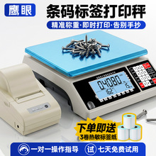 �߾��ȴ�ӡ�Q��ӳӾ�׼Ӌ�����SС�ͷQ�طQ0.1�̘I�l�a��ӡ��