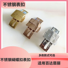 ���ðٴ����������5067 5068����5164 5167�������۵���16 18mm