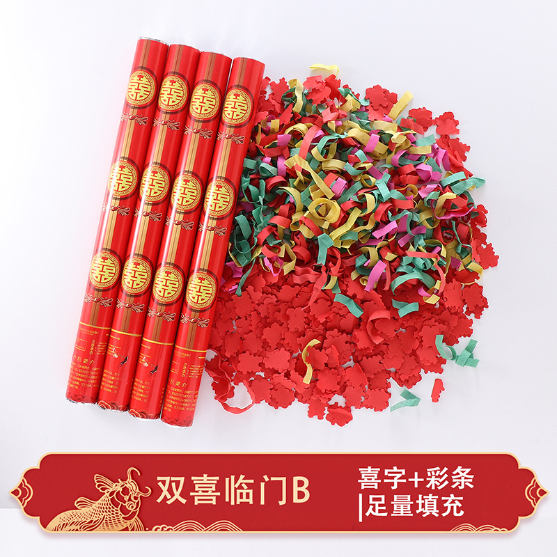 双喜临门大红.jpg