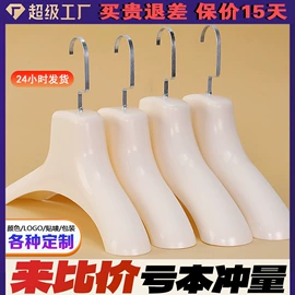 衣架;裤架;衣钩/挂钩