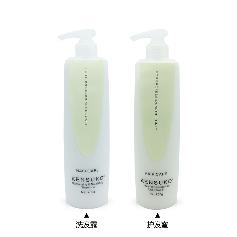Pure shampoo Jiajiali Moisturizing Repair Anti-dandruff Oil Control Shampoo Conditioner 760ML Wash and Care Set