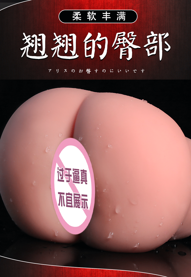 Jiuai Yitun TPE Butt Mold Masturbator with Anal Insert, Skin-Tone — detail image 6