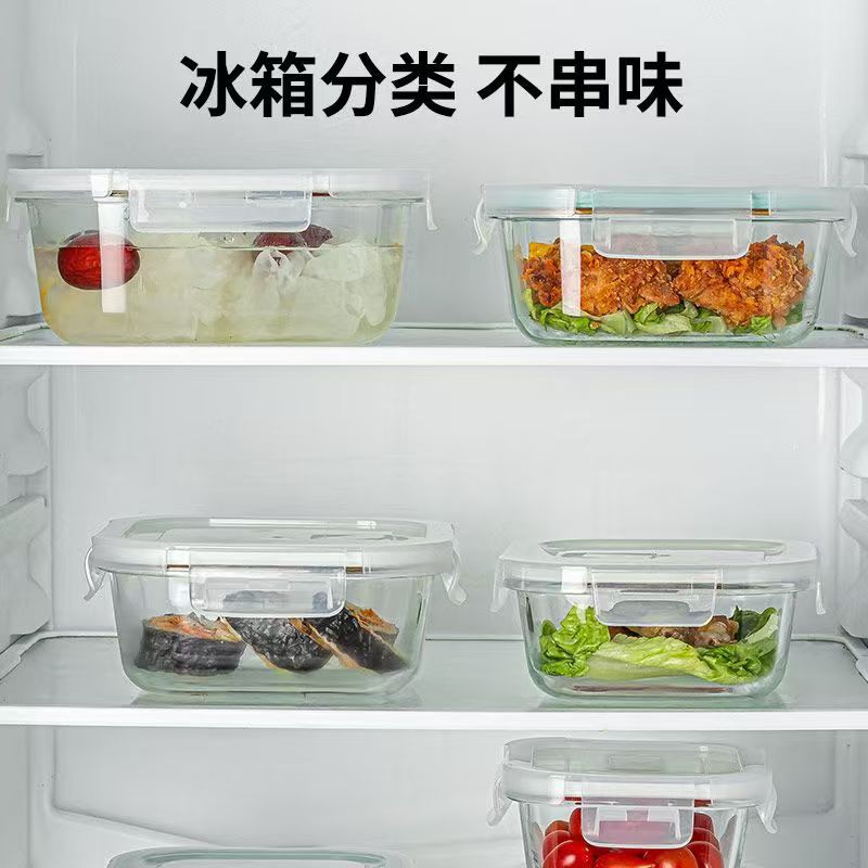 La lonchera de vidrio con alto contenido de borosilicato se puede calentar en el horno microondas, redonda cuadrada, lonchera para estudiantes de oficina, horno, tazón fresco