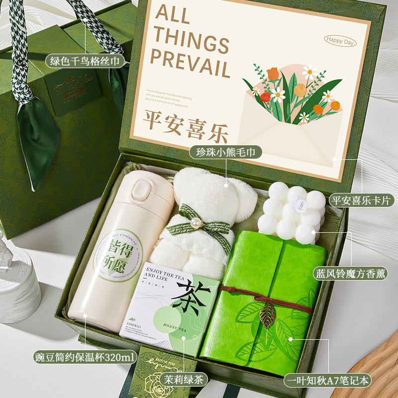 高级感结婚伴娘伴手礼生日礼物商务礼品套装开业送客户员工小礼品|undefined
