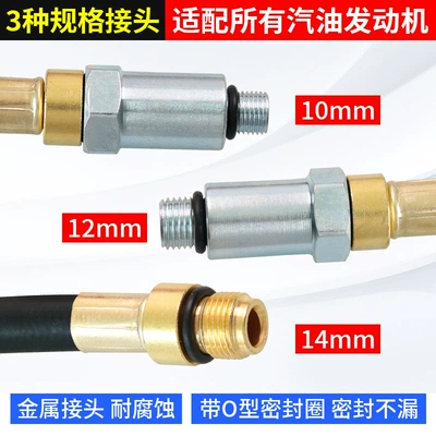Leak Detection Pressure Gauge, Mühərrik alətləri