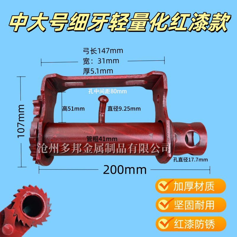 Truck Rope Tighteners, Fine-Toothed Rope Locks, Fasteners, Heavy-Duty Automotive Welding Tensioners, Small and Large Sizes