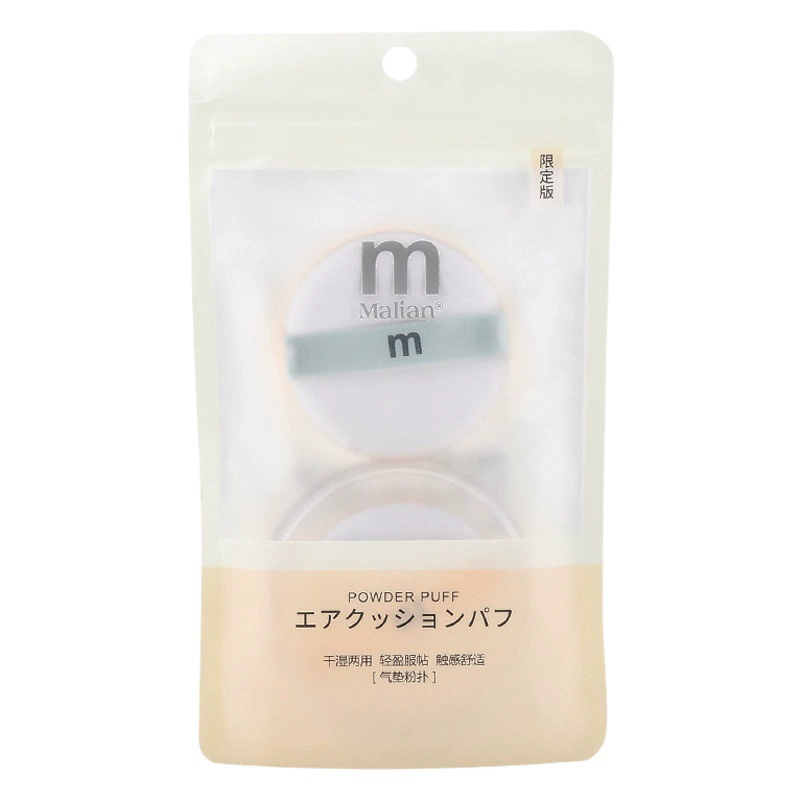 Marian для кожи Влажная и сухая нежная воздушная подушка пуховка два круглых слойка пудры на воздушной подушке оптовая продажа с фабрики 3036