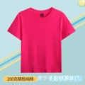 rose pink