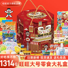 ����öY�����_����ʳ�˽ǶY��1314�˼�ͥ�M���b��λ������I�Fُ