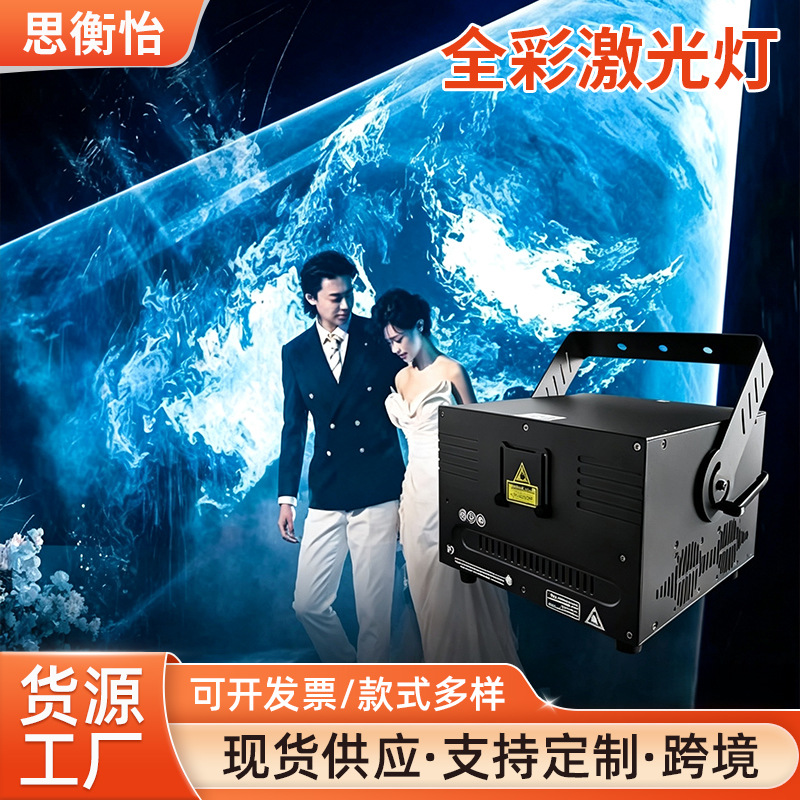 Luz Láser Inteligente Bluetooth con Efecto Aurora Boreal, Impermeable, para Bodas y Eventos