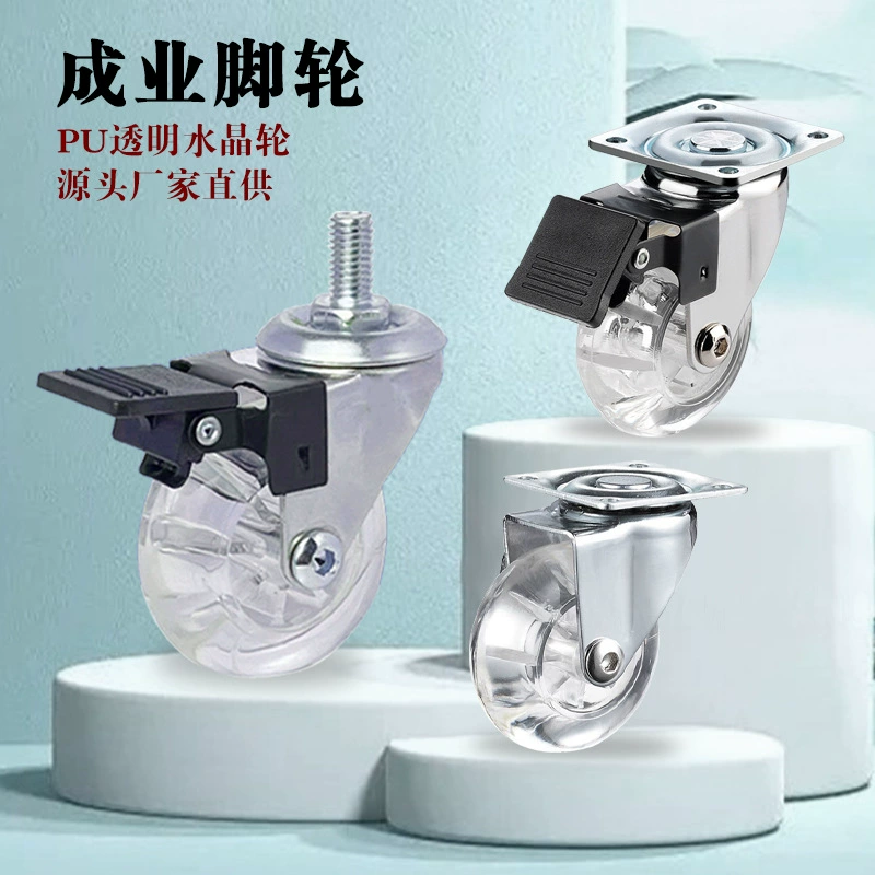 Прямые поставки с фабрики, кристально прозрачные ролики, 1.5inch 2inch промышленных роликов, плоские универсальные колеса, бесшумные мебельные колеса из ТПУ