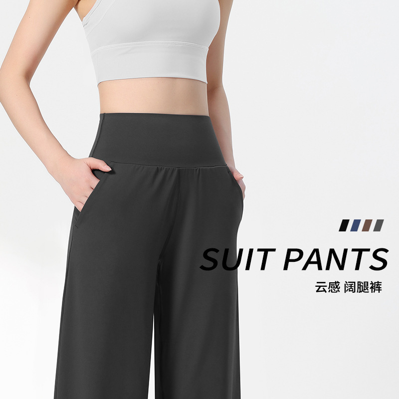 Lulu High-Waisted Naked-Feel Yoga Straight-Leg Pants for Petite Figures, Height-Enhancing, Drapey, Breathable, Sweat-Wicking Dance Pants Lulu High-Waisted Naked-Feel Yoga Straight-Leg Pants for Petite Figures, Height-Enhancing, Drapey, Breathable, Sweat-Wicking Dance Pants