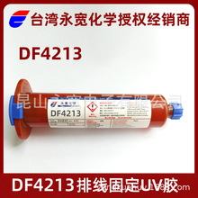 DF4213̨���������W�ž�UV�zˮ�������Ӻ��cUV�zFPC�a���ž��a��