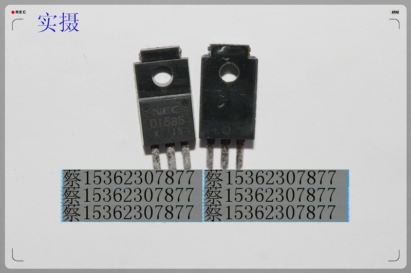 2SD1585 D1585  库存实货 欢迎咨询 量大从优