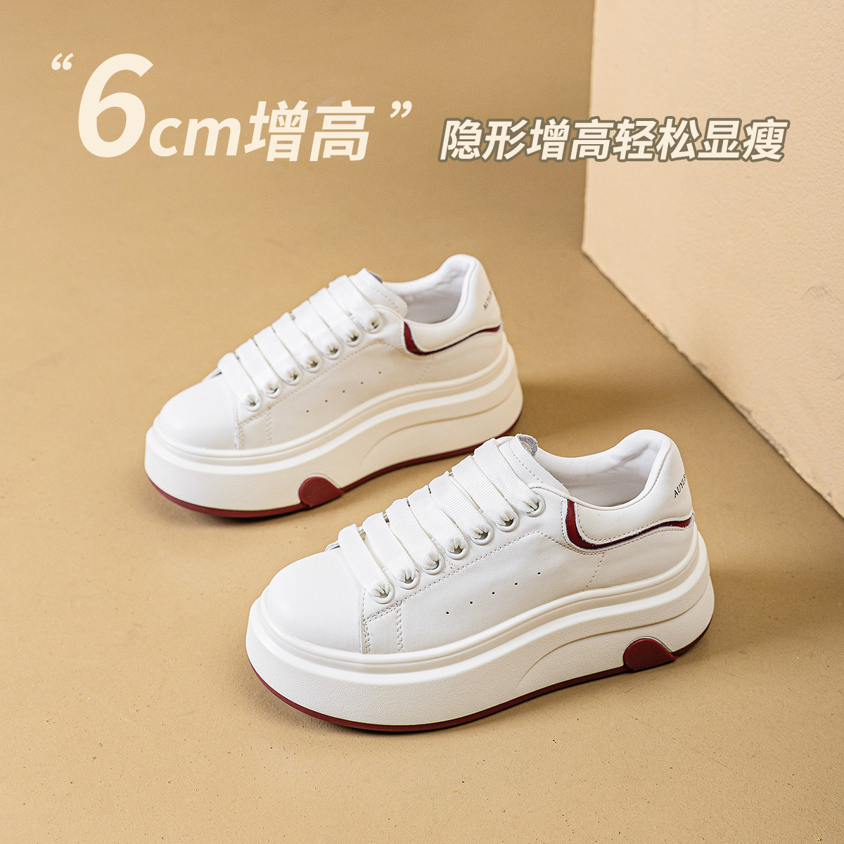 빨간색 하트 플랫 슈즈