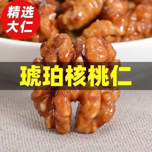 【Dropshipping】New Arrival Honey Walnut Kernel Large Granule Nuts Roasted Snacks 250g New Year Leisure Snacks