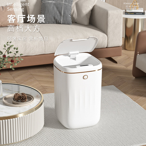 New light luxury fully automatic induction electric trash can Home bedroom bathroom induction waterproof trash can