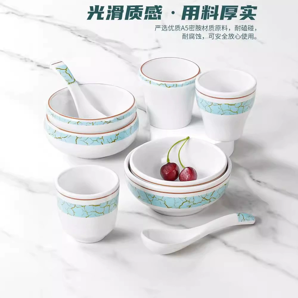 祥源美餐具，组合装，商用汤碗，4件套