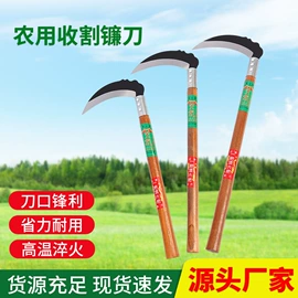 镰刀;其他农用工具;铲子