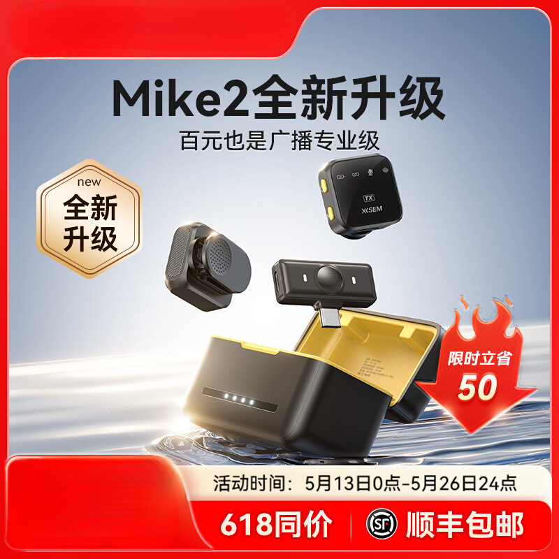 Free Shipping Mike2 New Wireless Microphone Clip-On Lavalier for Live Streaming, Video Recording, and Audio Capture