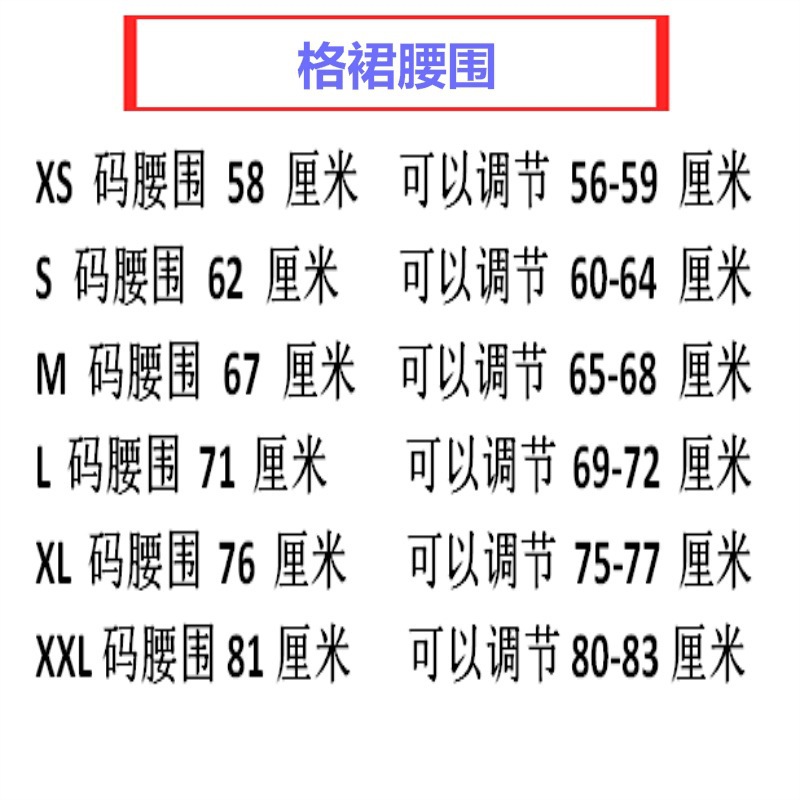 일본 컬렉션 JK 유료 스커트 여성 학생 클래스 원피스 JKS 유니폼 긴 소매 세트 항해 세트 주름 치마