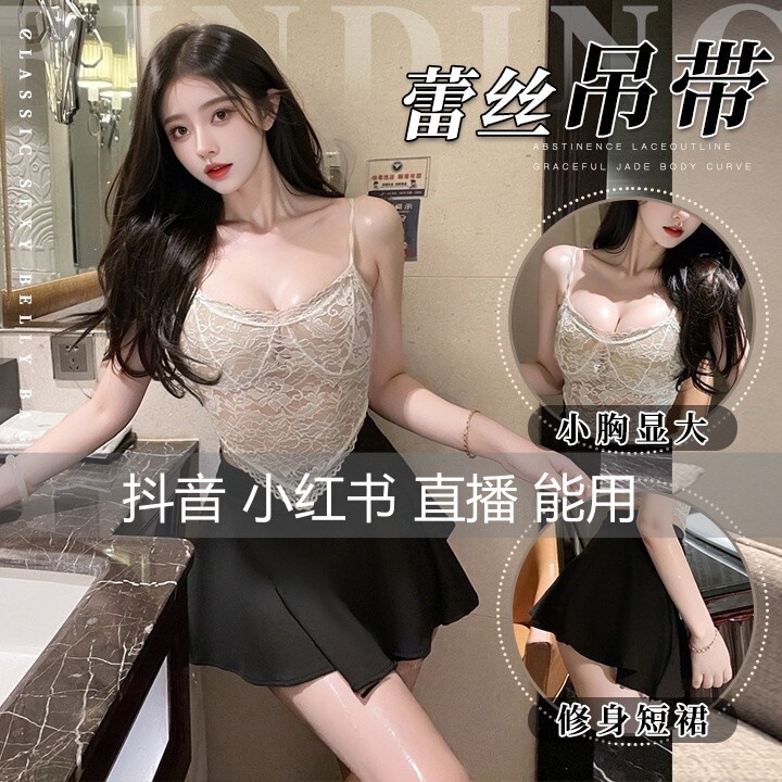 Lemon Story Sexy Lingerie Sexy Suit Passionate Lace Uniform Nightclub Bed Temptation Low-Cut Beautiful Back 8346