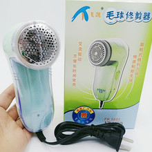 �w�Pë���޼���FK-5852��늿�늄�ȥ������ë�C���ó�ë����ë��