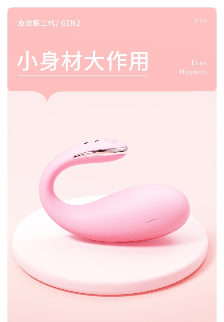 Mystery Whale Play App-Controlled Wearable Vibrator, Pink, 9 Vibration Modes, TPE — detail image 4