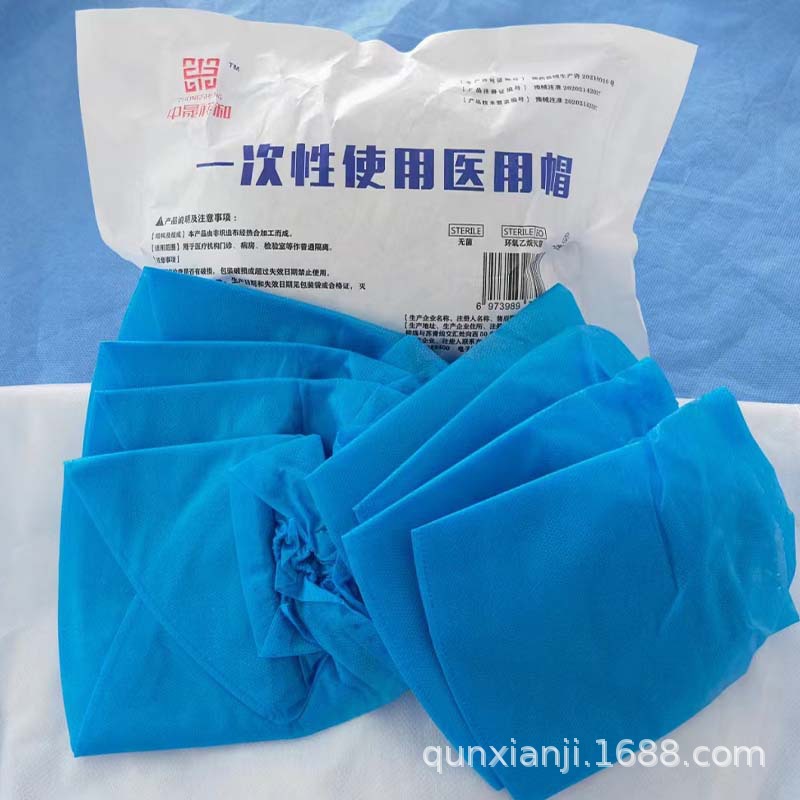 中晟祥和无纺布帽子一次性使用帽子条形帽平顶帽加厚防护帽