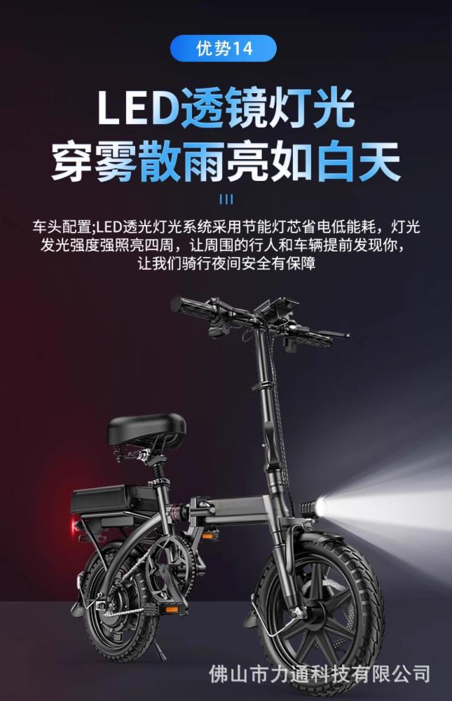 Folding Electric Vehicle Lightweight Portable E-Bike