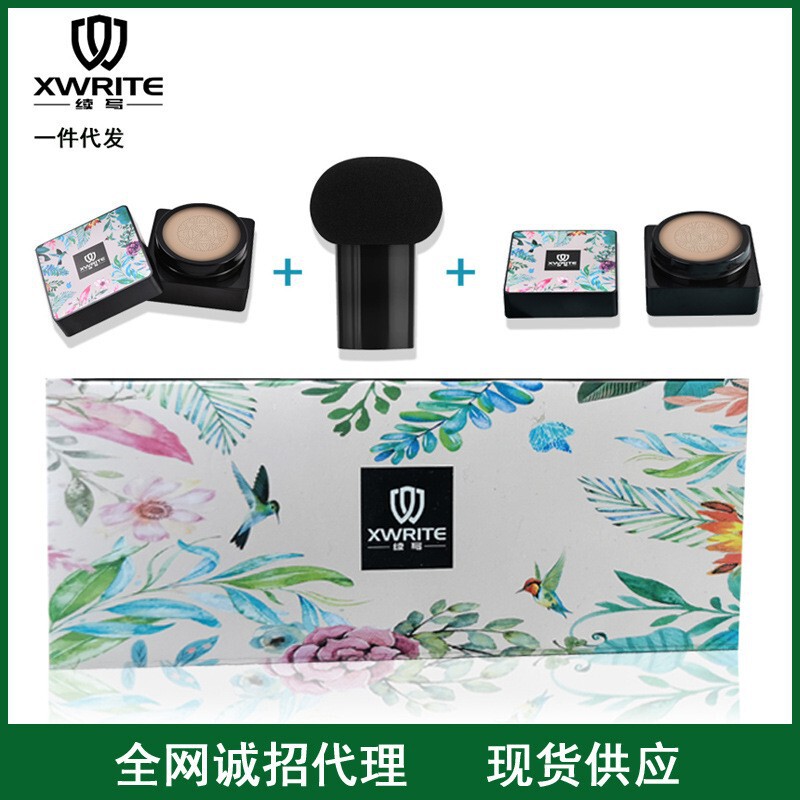 Xwrite Double-Boxed Small Mushroom Head Air Cushion Bb Cream, Clear Isolation Air Cushion, Multiple Colors Available, Supports Xwrite