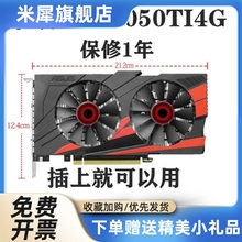 犀米 GTX1050TI 4G 2G D5秒960 588 1060 950 1660显卡