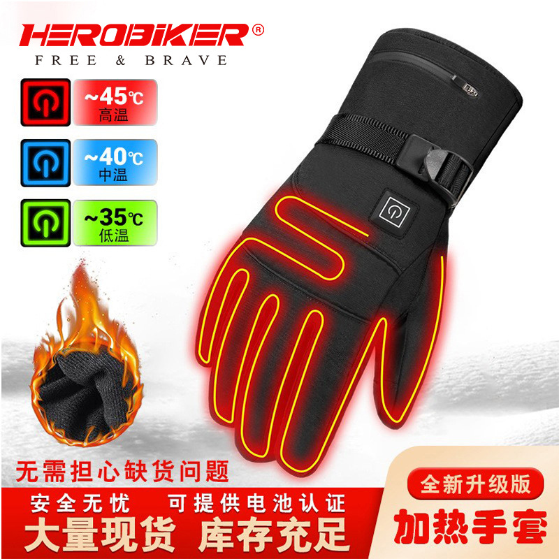 Guantes de calefacción eléctrica caliente a prueba de viento impermeable motocicleta esquí guantes de calefacción pantalla táctil engrosada invierno transfronteriza