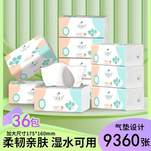 �w�S�ǿ�������ó鼈���Ӻ��ͥ�bĸ���ȡʽ�ɝ���üӴ�36���b
