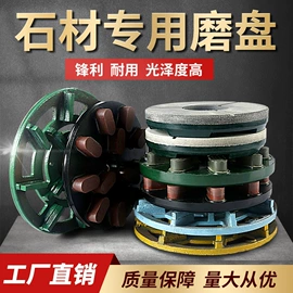 磨片、切割片;金刚石工具;砂轮