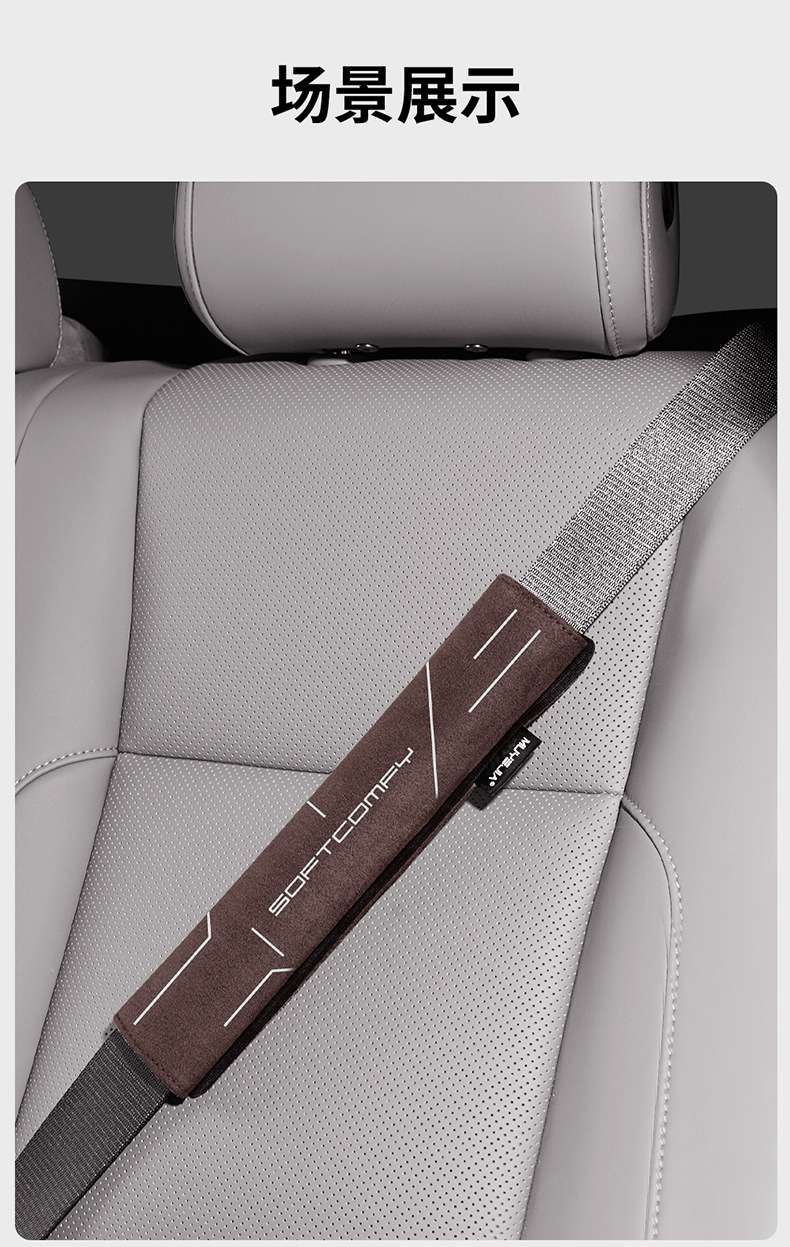 Car Seat Belt Shoulder Pads, Universal for All Seasons, Suede Seat Belt Protective Covers, Extended Anti-Wear, Comfortable Interior Accessories