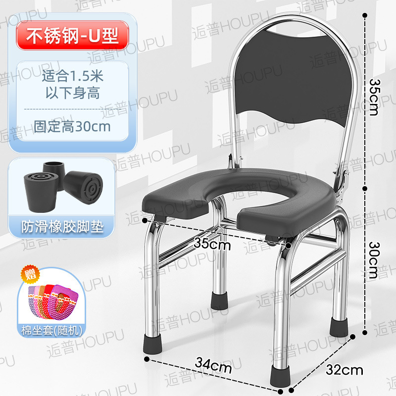 老人坐便器移动马桶坐便椅老年坐便家用坐便凳便携可折叠厕所椅子|undefined