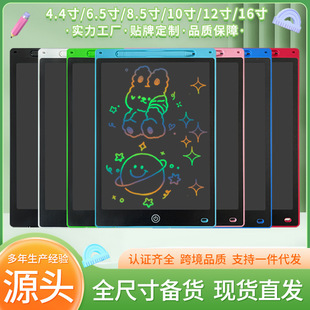 Lcd Handwriting Board 10/ 12inch Can Write, Draw, Learn and Record Office Lcd Digital Writing Board Small Blackboard