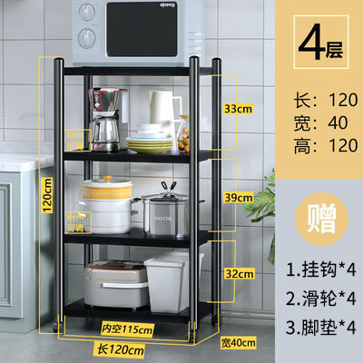 キッチンラック床置き取り外し可能な厚みのある電子レンジ収納ラック車輪付きオーブン収納ラックポット用多層|undefined
