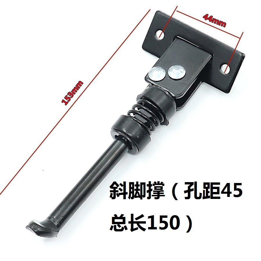 Soporte de pie de scooter eléctrico Soporte de pie de estacionamiento de 8 pulgadas y 10 pulgadas Soporte de pie de Kugoo Soporte de estacionamiento de soporte de pie de Xilop