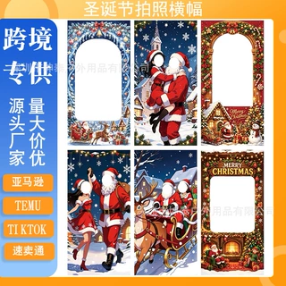 跨境新品圣诞节镂空拍照相框横幅圣诞老人节日派对装饰氛围感