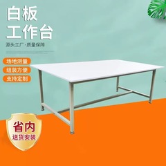 工場現場静電気防止作業台生産ライン操作台実験室修理宅配便電気商白色梱包台