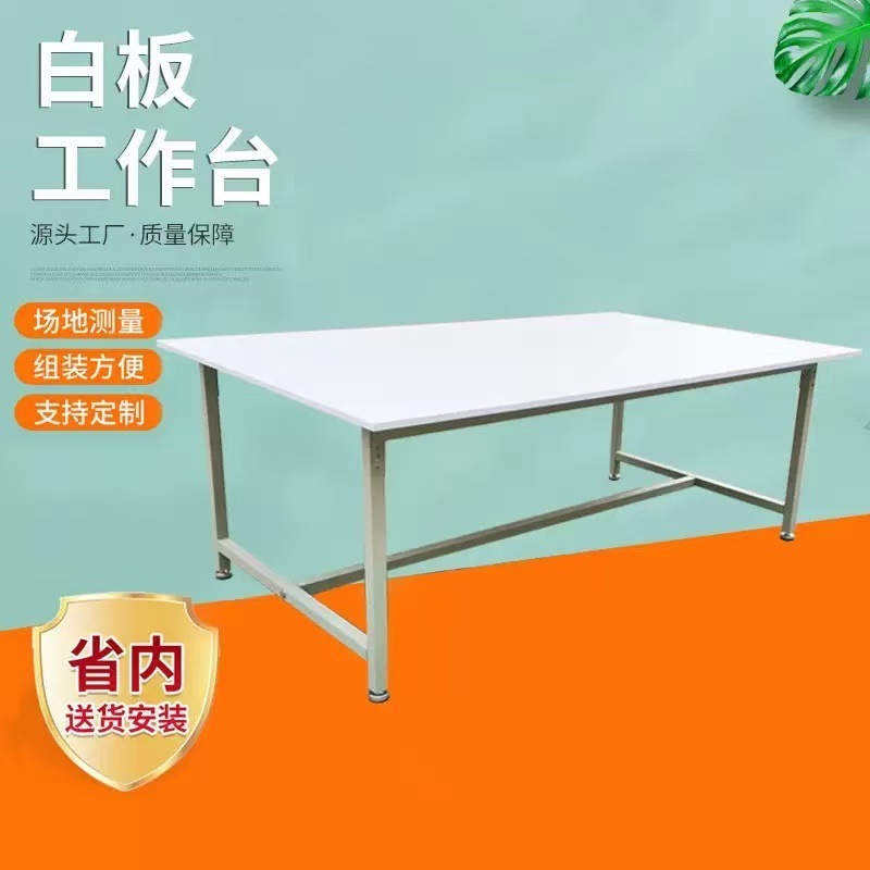工場現場静電気防止作業台生産ライン操作台実験室修理宅配便電気商白色梱包台|undefined