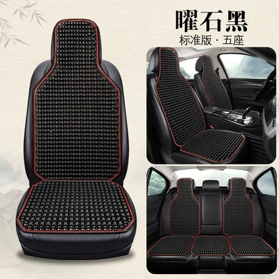 Cool pad: Seat Cushion Dropshipping - hl5-color-model-standard-version-obsidian-black