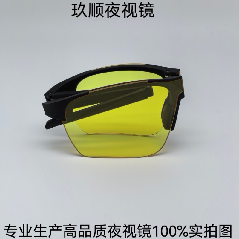 2026 New Folding Outdoor Cycling Night Vision Glasses High Definition Sports Goggles Sunglasses Anti-UV Sunglasses