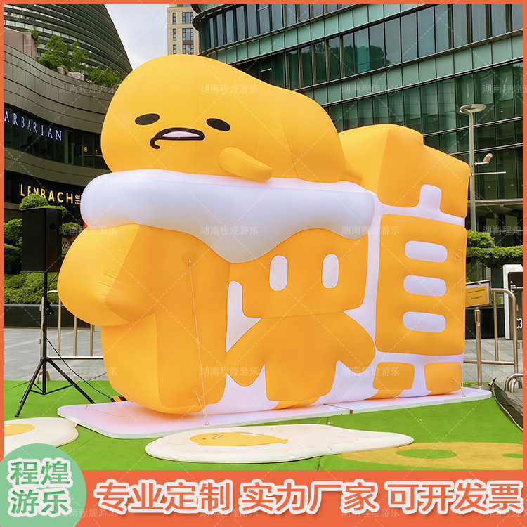 インフレータブル漫画 IP イメージ発光インフレータブル屋外ショッピングモールキャンプマーケットストールインターネット有名人イベント装飾|undefined