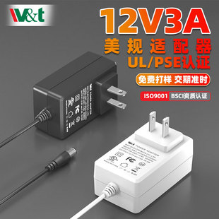 12v3a�Դ�m������Ҏ etl/ul�J�C36wͶӰ���C��ӡ�C�����m����