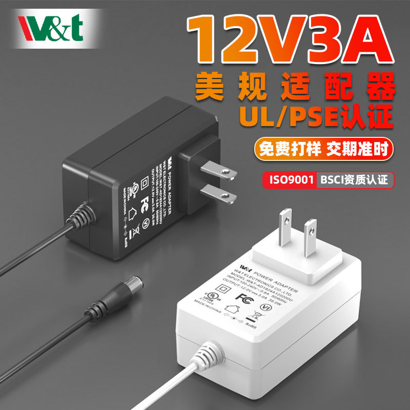 12V3A Power Adapter Us Standard Etl/Ul Certified 36W Projector Video Recorder Printer Speaker Adapter 12V3A Power Adapter Us Standard Etl/Ul Certified 36W Projector Video Recorder Printer Speaker Adapter