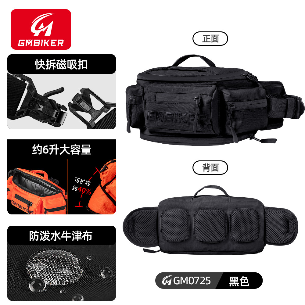 블랙 [자석 버클, 감압 소프트 쿠션, 발수 옥스포드 천]