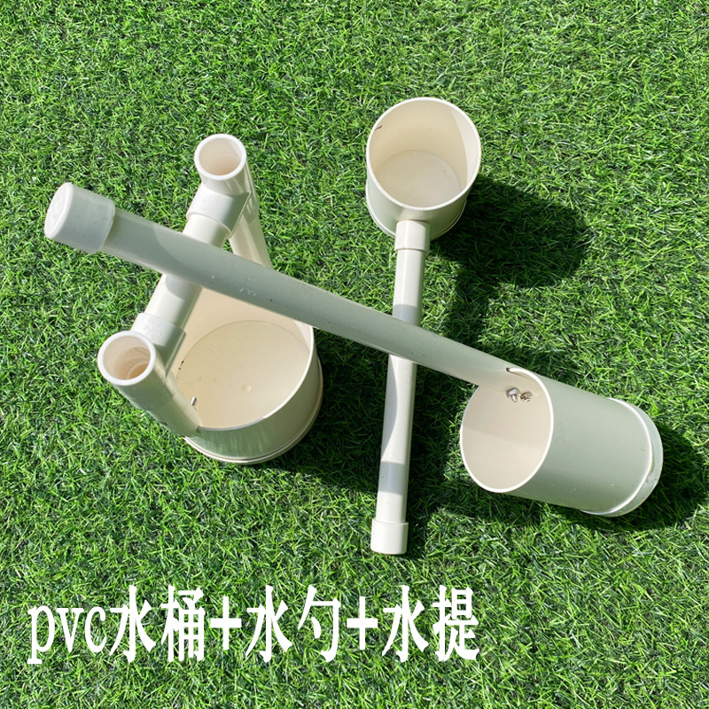 Water play 3-piece set